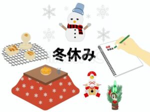 令和7年12月19日　第二学期終業式